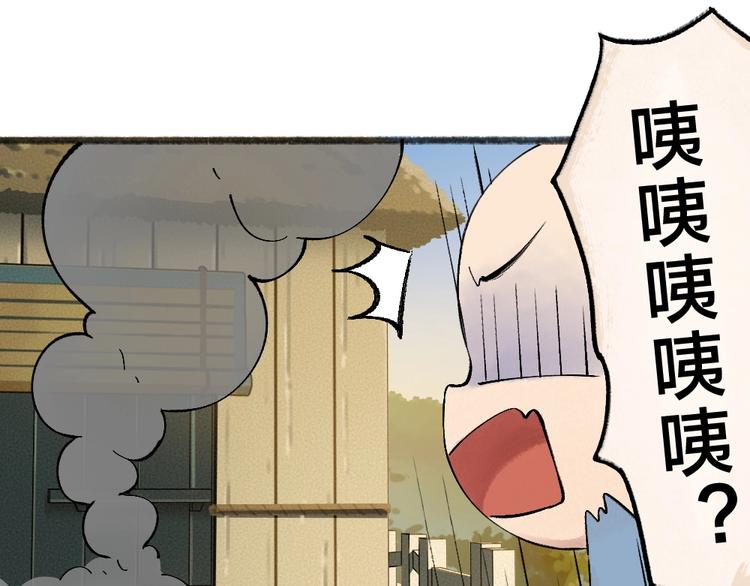 第39话 取暖(1/2)-第119话