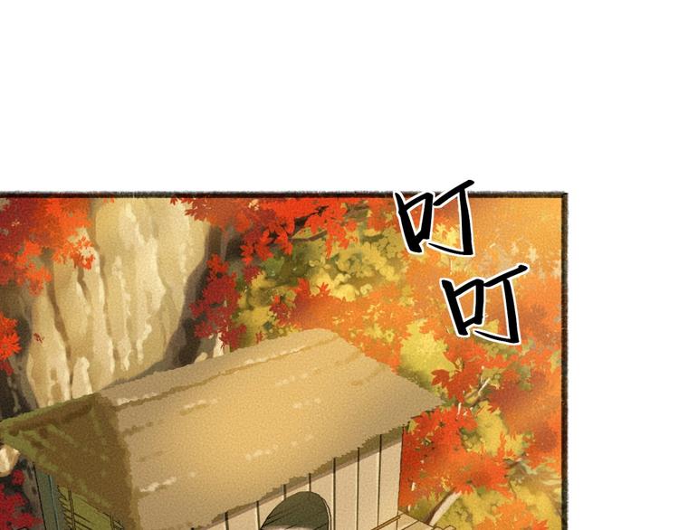 第39话 取暖(1/2)-第119话