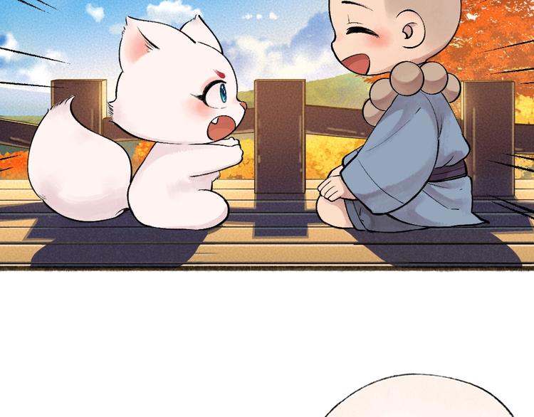 第39话 取暖(1/2)-第119话