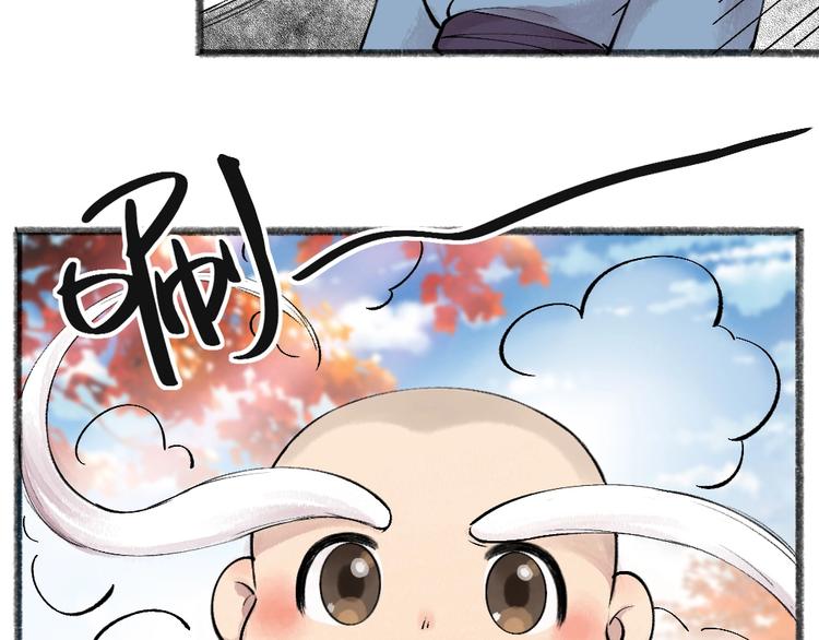 第39话 取暖(1/2)-第119话