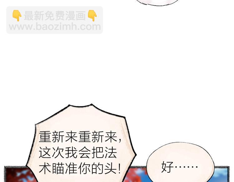 第39话 取暖(1/2)-第119话