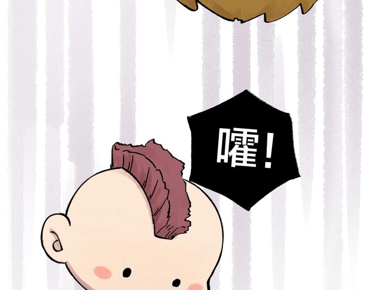 第39话 取暖(1/2)-第119话