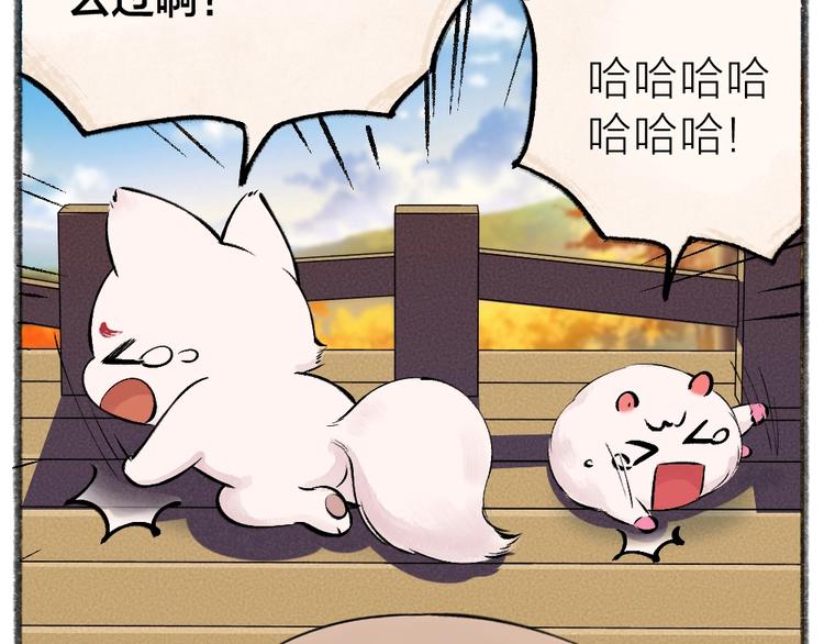 第39话 取暖(1/2)-第119话