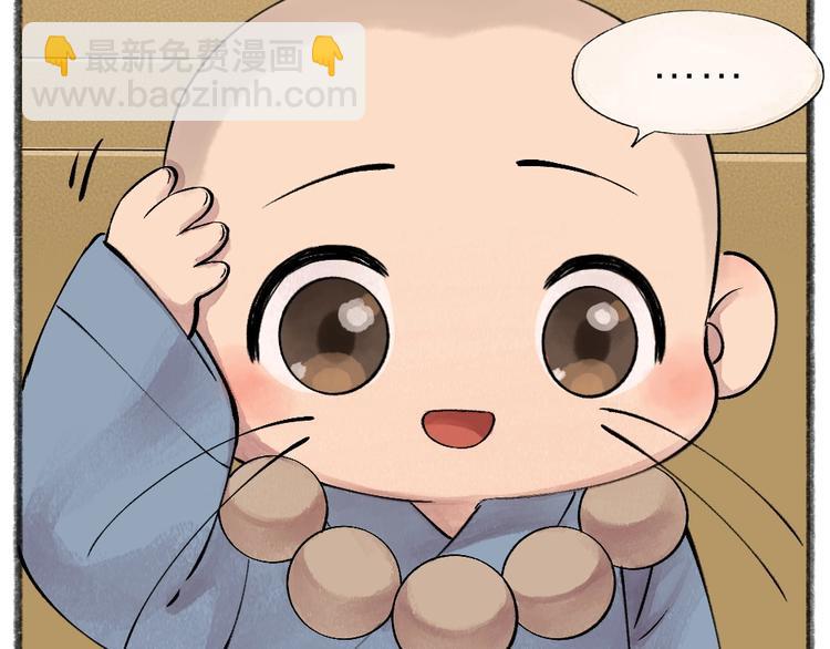 第39话 取暖(1/2)-第119话