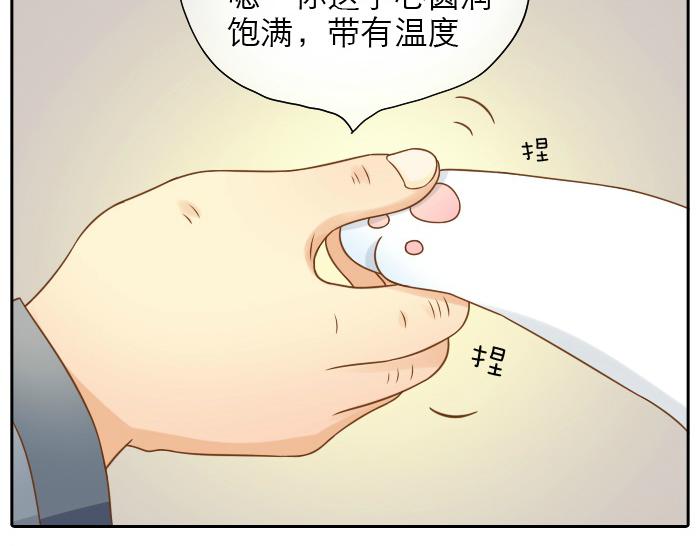 第13话 小狐狸为什么...要躲在...粪桶里...-第13话