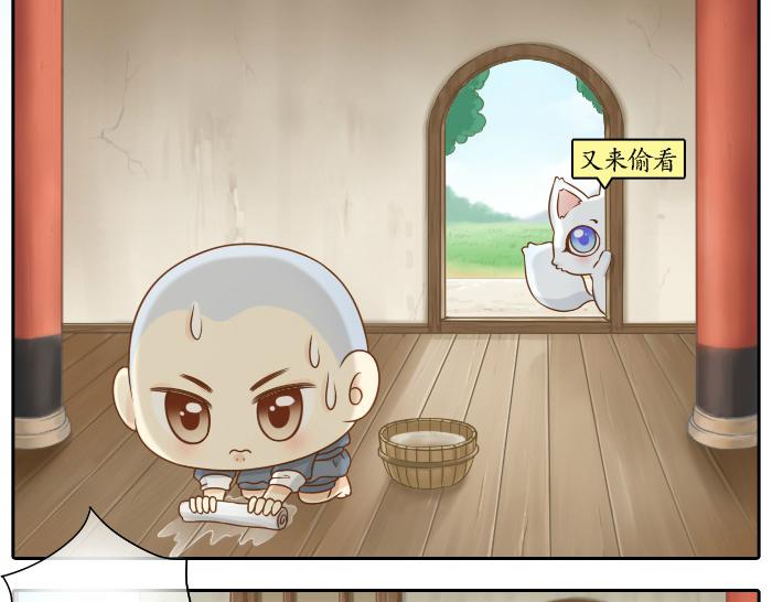 第13话 小狐狸为什么...要躲在...粪桶里...-第13话