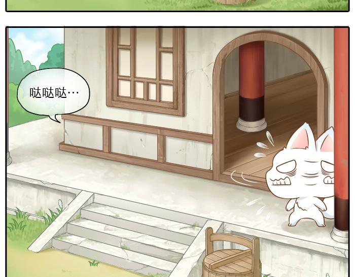 第13话 小狐狸为什么...要躲在...粪桶里...-第13话