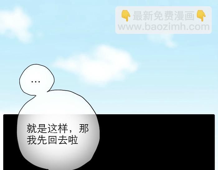 第13话 小狐狸为什么...要躲在...粪桶里...-第13话