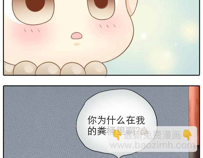 第13话 小狐狸为什么...要躲在...粪桶里...-第13话