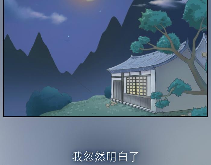 第13话 小狐狸为什么...要躲在...粪桶里...-第13话