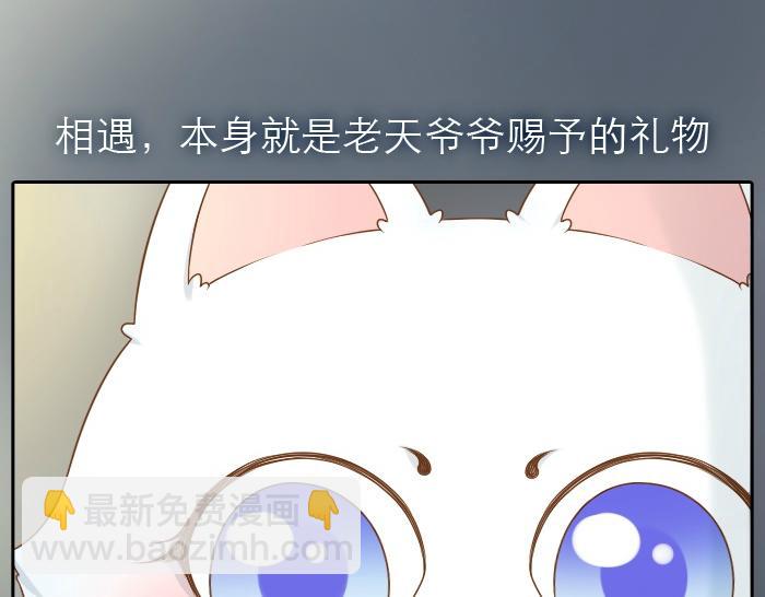 第13话 小狐狸为什么...要躲在...粪桶里...-第13话