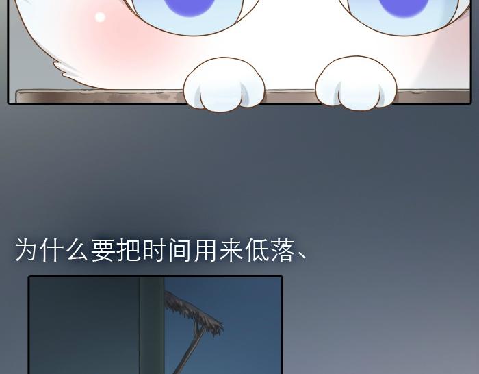 第13话 小狐狸为什么...要躲在...粪桶里...-第13话