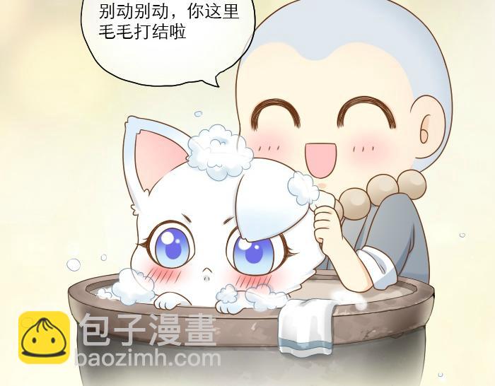 第13话 小狐狸为什么...要躲在...粪桶里...-第13话