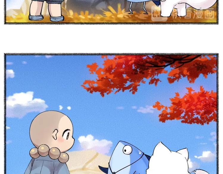 第41话 某镇一条鱼(1/2)-第121话