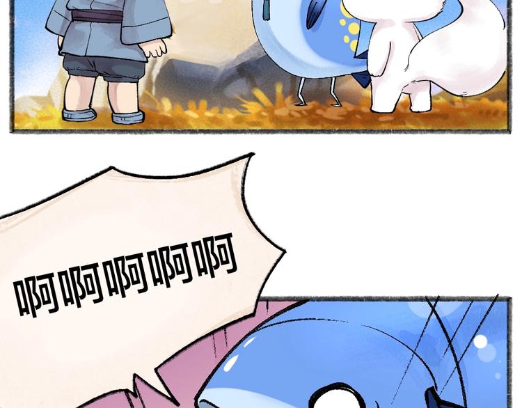 第41话 某镇一条鱼(1/2)-第121话