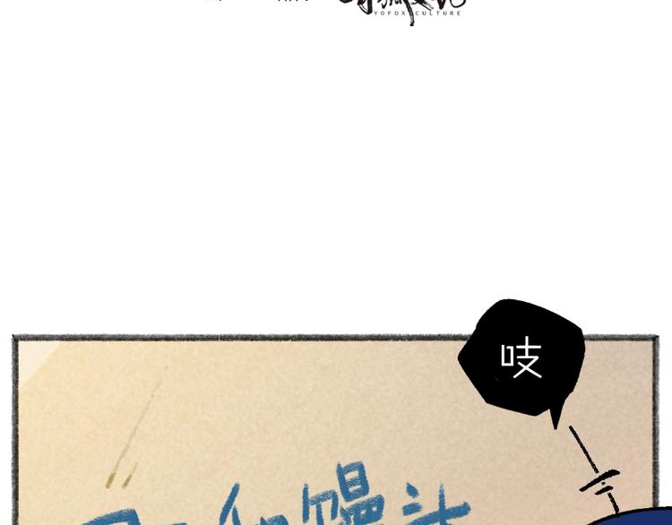 第41话 某镇一条鱼(1/2)-第121话