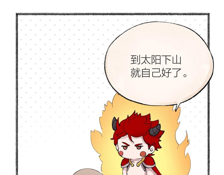 第43话 小狐狸戏精上身(1/3)-第123话