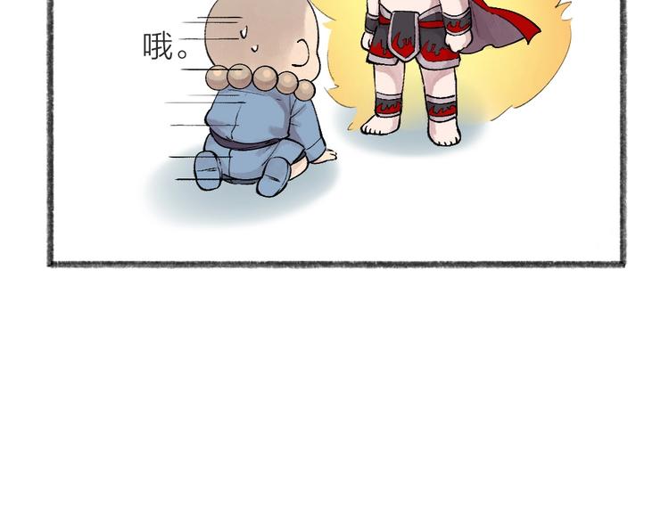 第43话 小狐狸戏精上身(1/3)-第123话