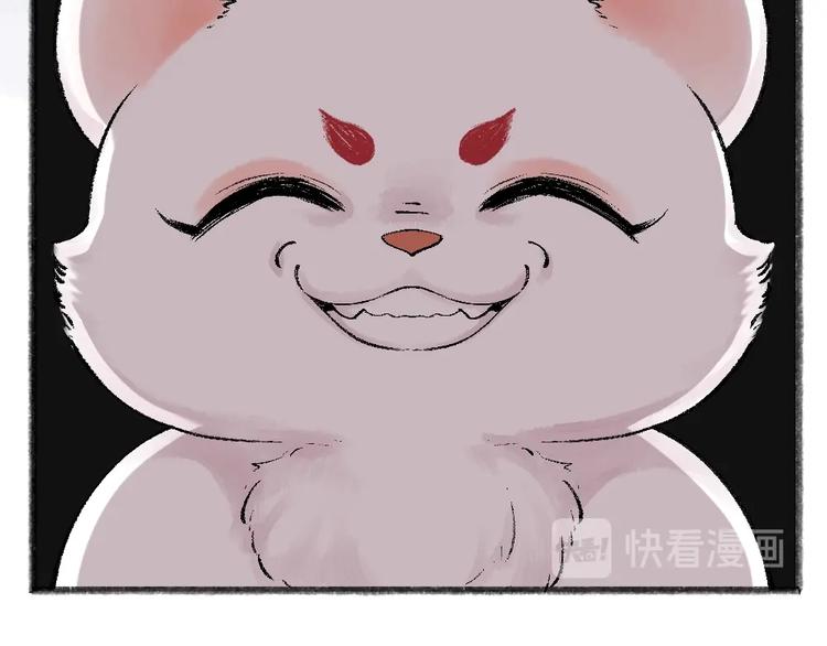 第43话 小狐狸戏精上身(1/3)-第123话