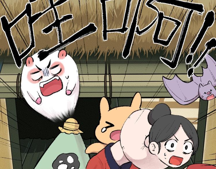 第43话 小狐狸戏精上身(1/3)-第123话