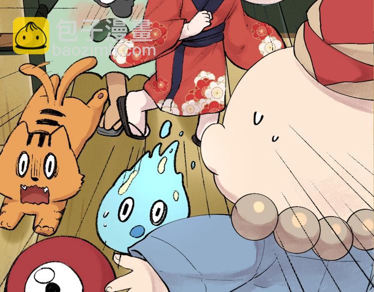 第43话 小狐狸戏精上身(1/3)-第123话