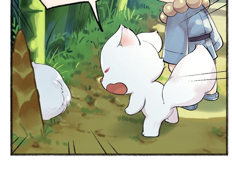 第45话 食铁兽(1/2)-第125话