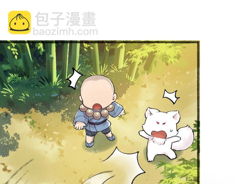 第45话 食铁兽(1/2)-第125话