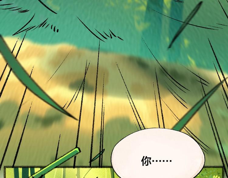 第45话 食铁兽(1/2)-第125话