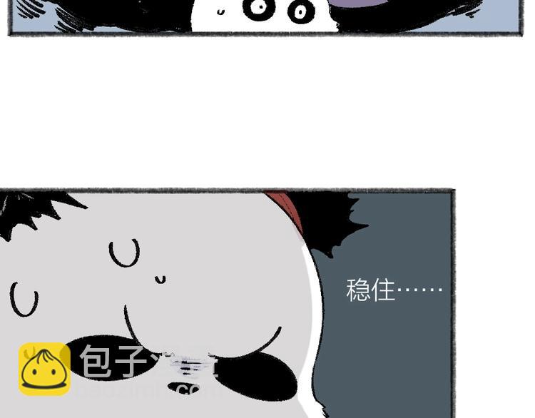 第45话 食铁兽(1/2)-第125话