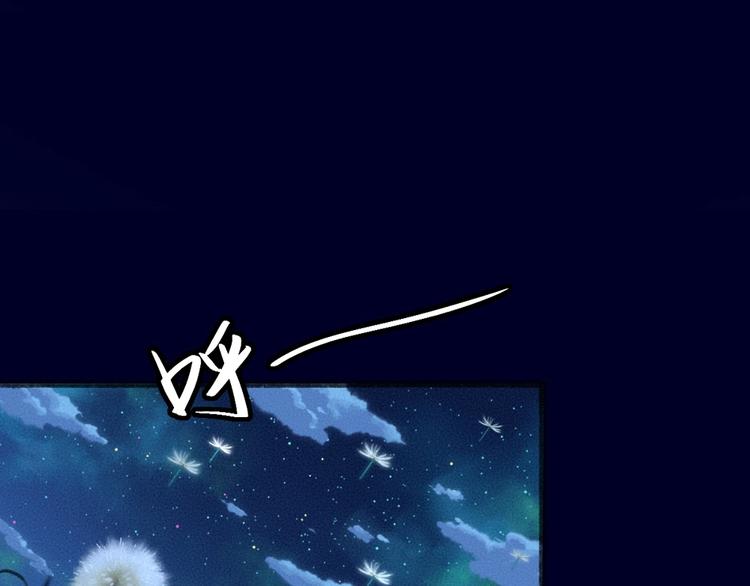 第47话 在你身边(1/2)-第127话