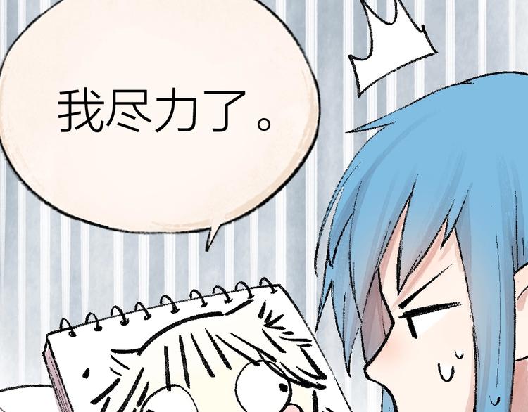 第47话 在你身边(1/2)-第127话