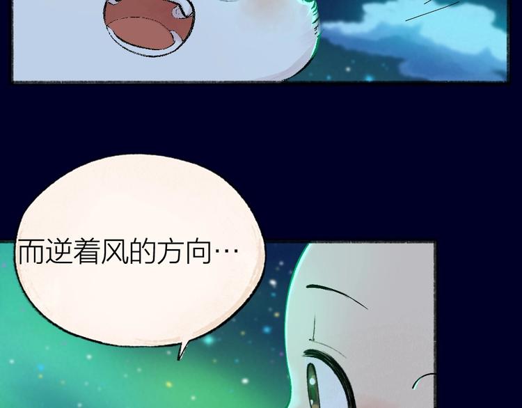 第47话 在你身边(1/2)-第127话