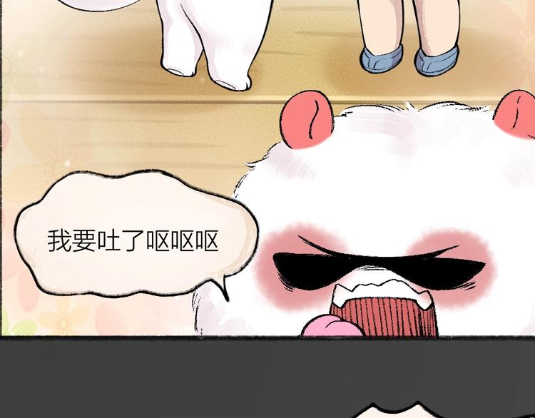 第49话 神秘事件(1/3)-第129话