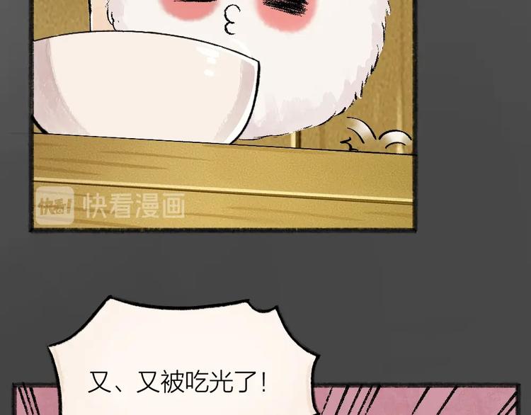 第49话 神秘事件(1/3)-第129话