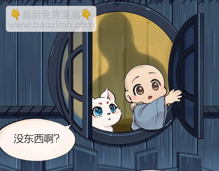 第49话 神秘事件(1/3)-第129话