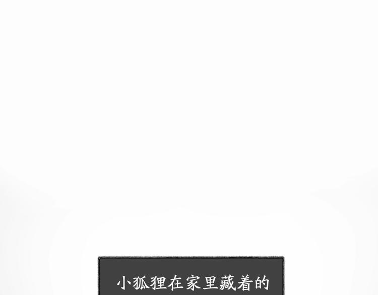 第49话 神秘事件(1/3)-第129话