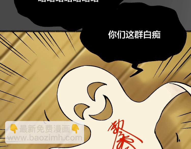 第49话 神秘事件(1/3)-第129话