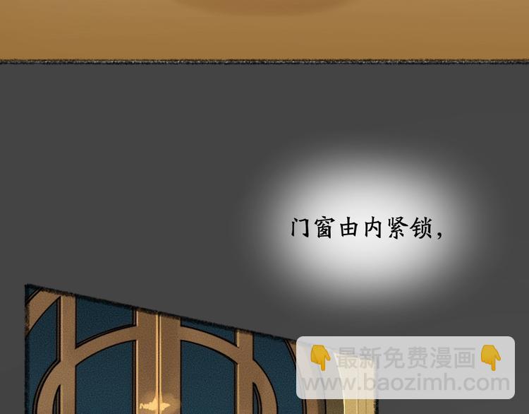 第49话 神秘事件(1/3)-第129话