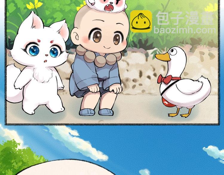 第51话 好运妖(1/2)-第131话