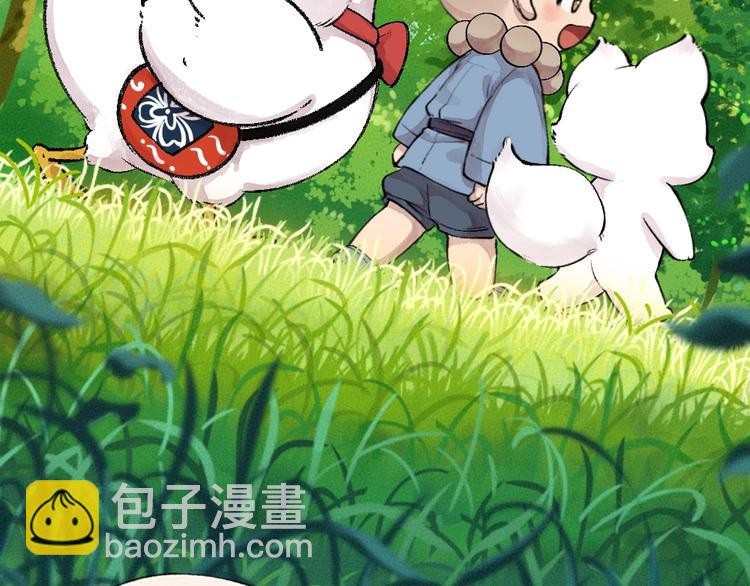 第51话 好运妖(1/2)-第131话