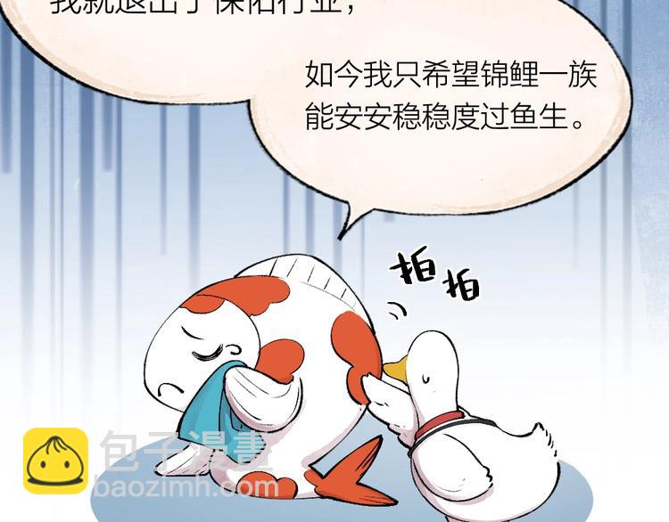 第51话 好运妖(1/2)-第131话