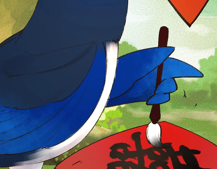 第51话 好运妖(1/2)-第131话