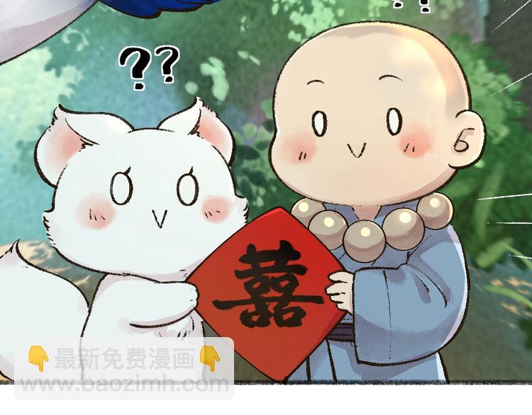 第51话 好运妖(1/2)-第131话