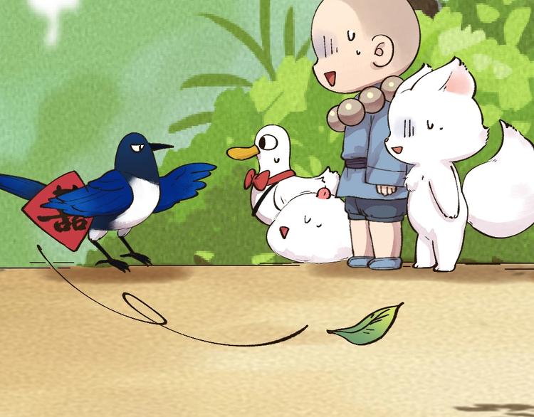 第51话 好运妖(1/2)-第131话