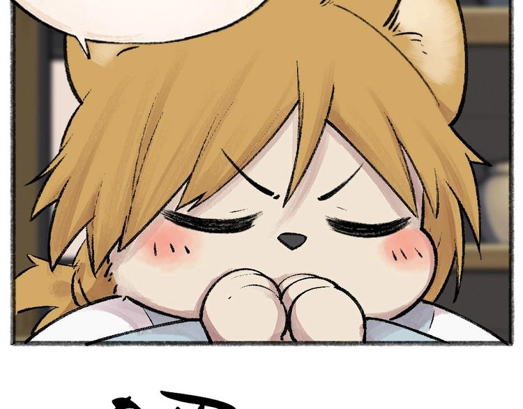 第51话 好运妖(1/2)-第131话