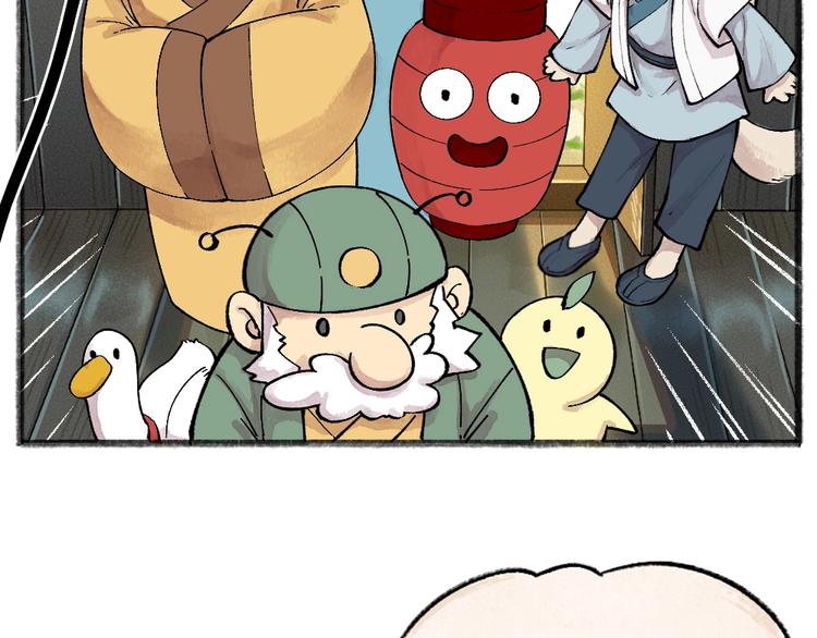 第51话 好运妖(1/2)-第131话