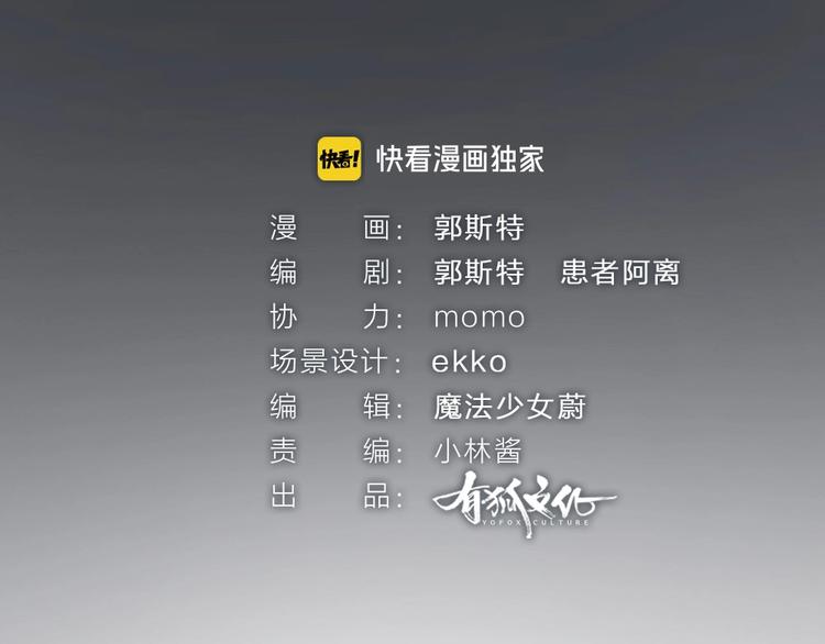 第55话 木偶师（四）(1/3)-第135话