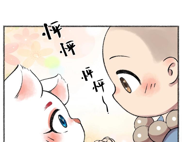 第57话 雪天的游戏(1/2)-第137话