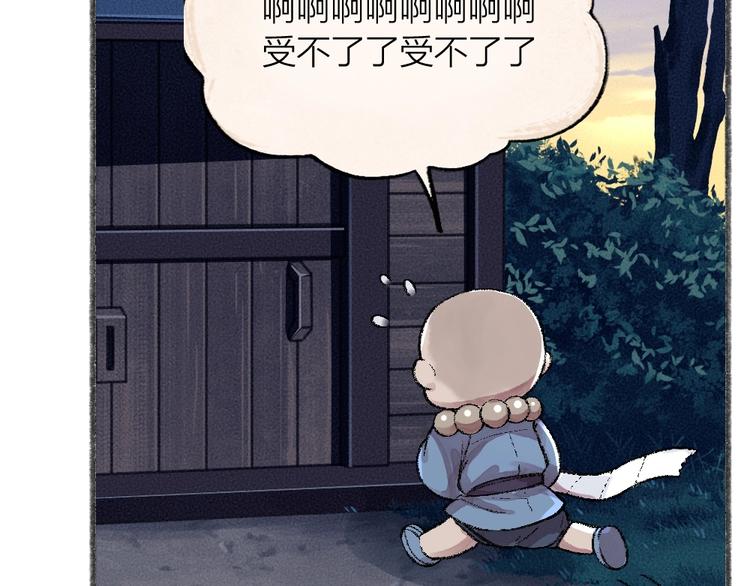 第59话 回去？(1/3)-第139话