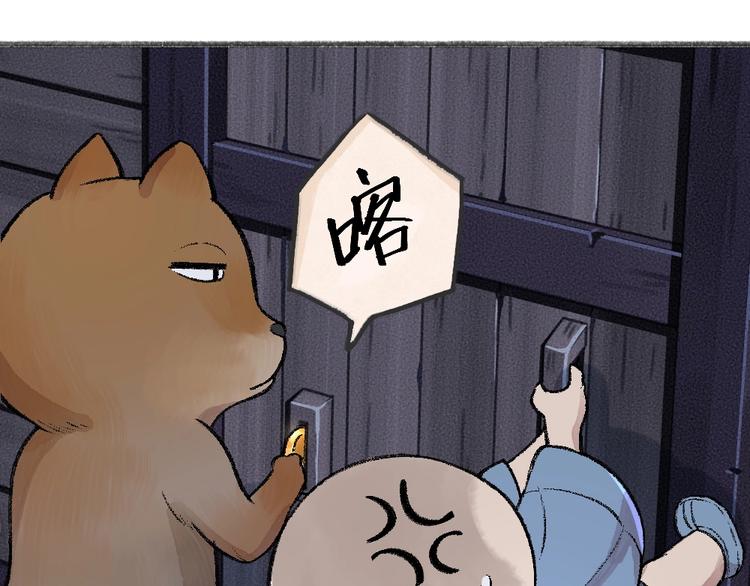 第59话 回去？(1/3)-第139话